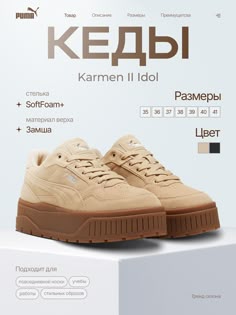 Инфографика 3
