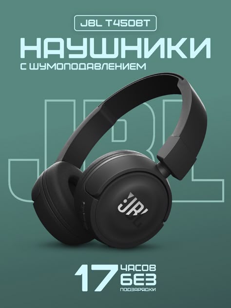 Инфографика 2