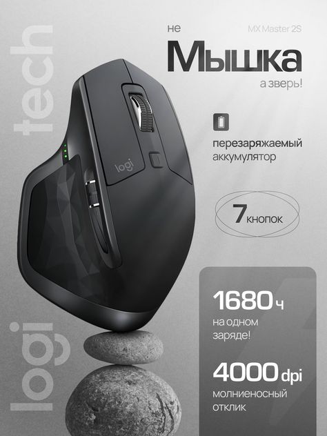 Промо баннер 2