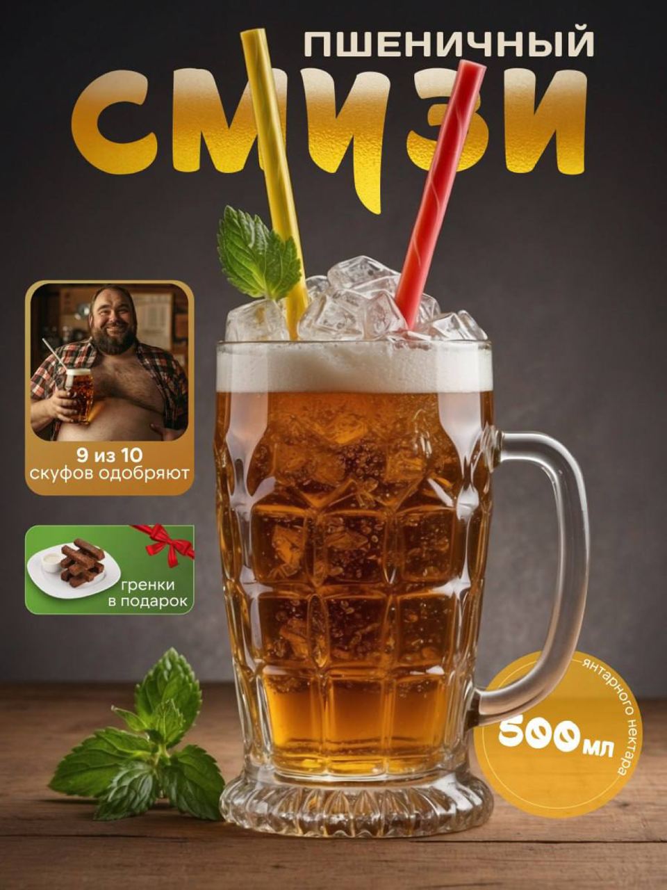 Рекламный баннер