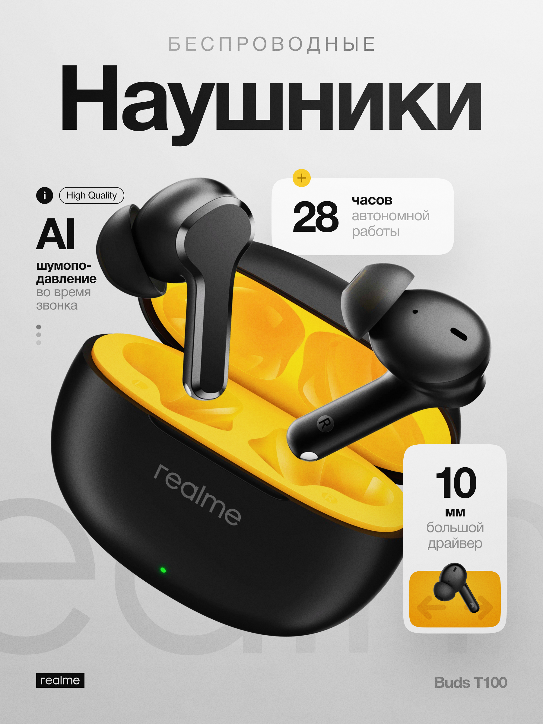 Карточка товара - Наушники 2